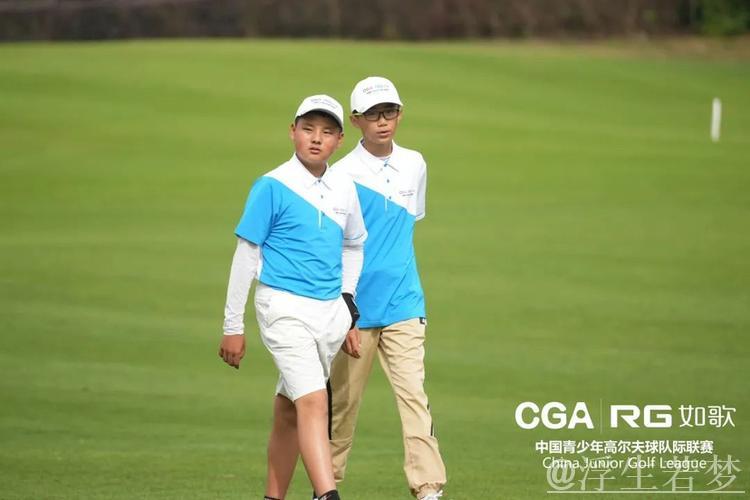 如歌青少年高尔夫球赛在中国圆满结束 如歌青少年高尔夫球赛在中国圆满结束